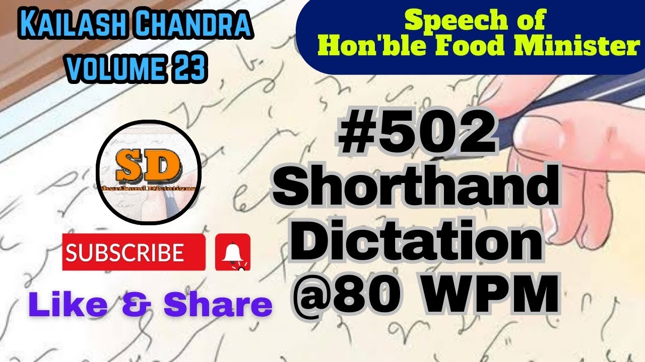 #502 | @80 слов в минуту | Кайлаш Чандра | Стенографические диктанты | Том 23 | 840 слов