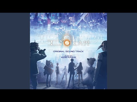 Putar CHAC - Kenji Kawai