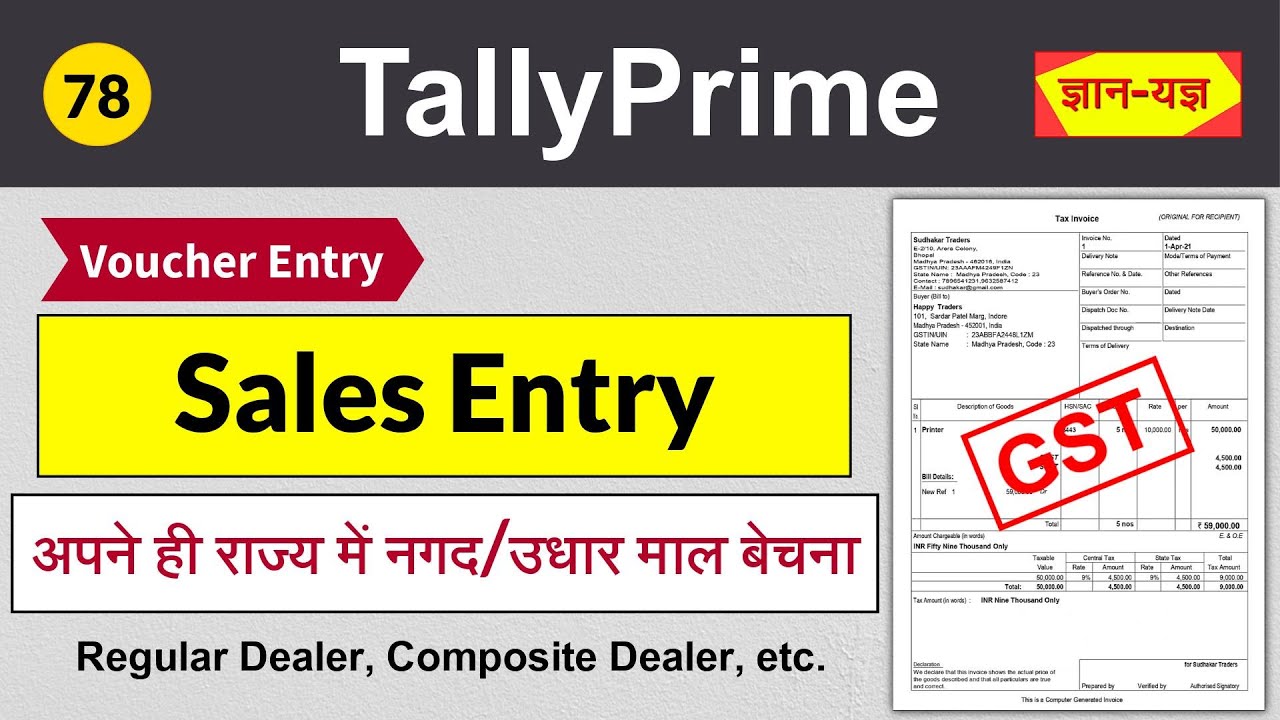 GST Sales Invoice/Voucher Entry in Tally PrimeTally Cash/Credit Intrastate Sales Bill with GST