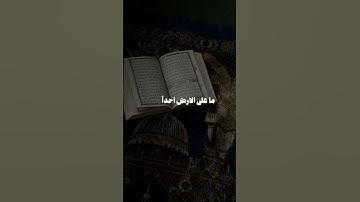 ﴿ وَذَكِّرْ فَإِنَّ الذِّكْرَىٰ تَنفَعُ الْمُؤْمِنِينَ ﴾ #اكسبلور #اذكار #توبه_استغفر_الله #توبة