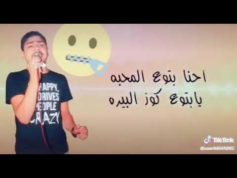 يالي تمامكو فلوس