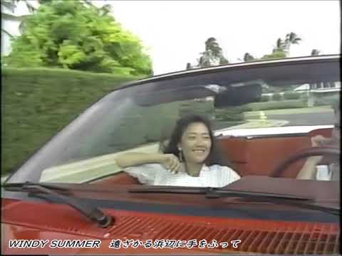 杏里 ANRI～Windy Summer