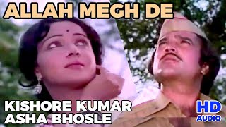 Allah Megh De Paani De | Kishore Kumar & Asha Bhosle | Palkon Ki Chhaon Mein (1977)