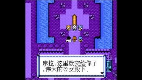 Strange Game Ending #171: Shen Mo Da Lu (NES)