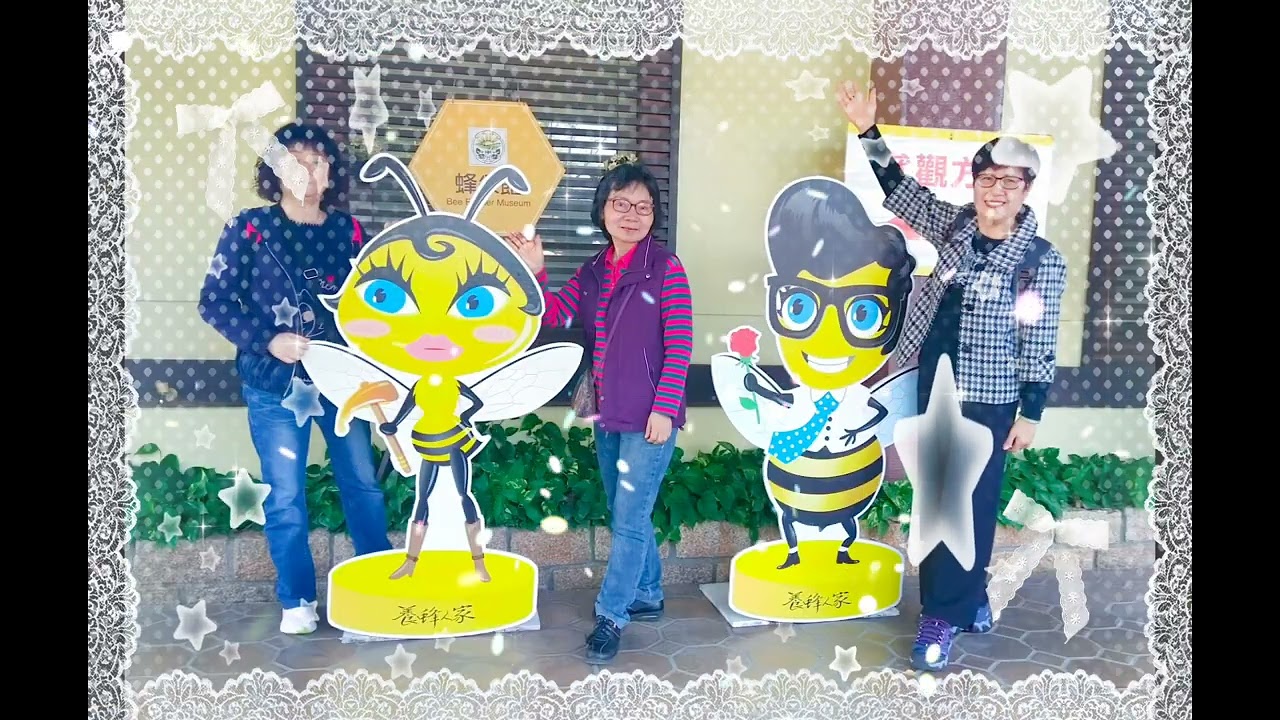 115.02.22宜蘭棲蘭森林遊樂區.豐盛愛玉.金車威士忌酒廠.蜂采館 養蜂人家.茶之鄉一日遊