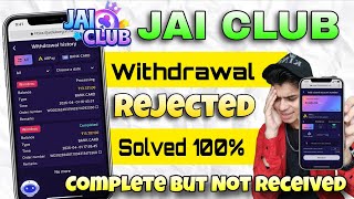 Jai club withdrawal problem / jai club game withdrawal / jai club real or fake / jai club app screenshot 3