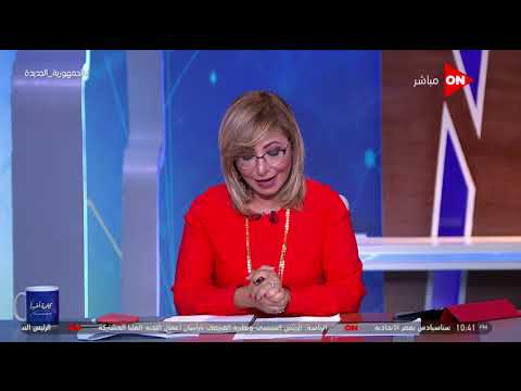 ارحموا الناس واقفوا جنبهم.. لميس الحديدي تكشف الحالة الصحية لياسمين عبد العزيز وإجراء لإيمان الحصري