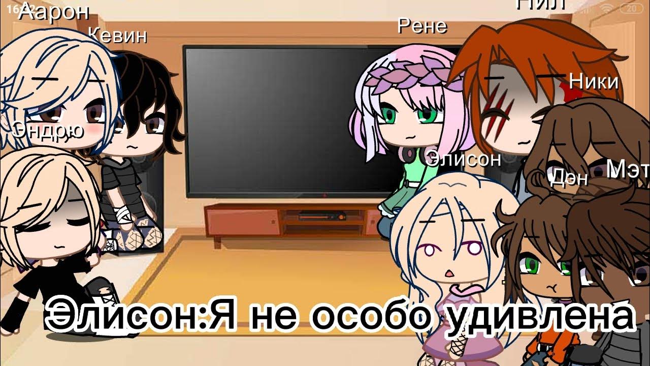 игры по знаку зодиака. знаки зодиака винкс. фф звонок все ради игры. тесты для девочек винкс. трилогия все ради игры персонажи.