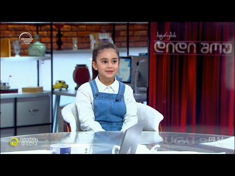 პატარა ვიზაჟისტი - ანი მდივანი | პატარების დიდი შოუს ვარსკვლავი