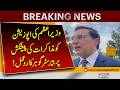 Barrister Gohar’s Historic Speech After PM’s Offer Leaves Everyone Shocked | MUST WATCH
