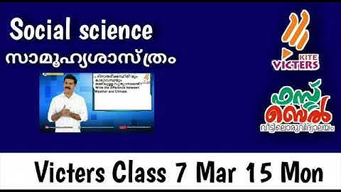 Class 7 Victers Social Science Mar 15 Mon | KITE VICTERS |