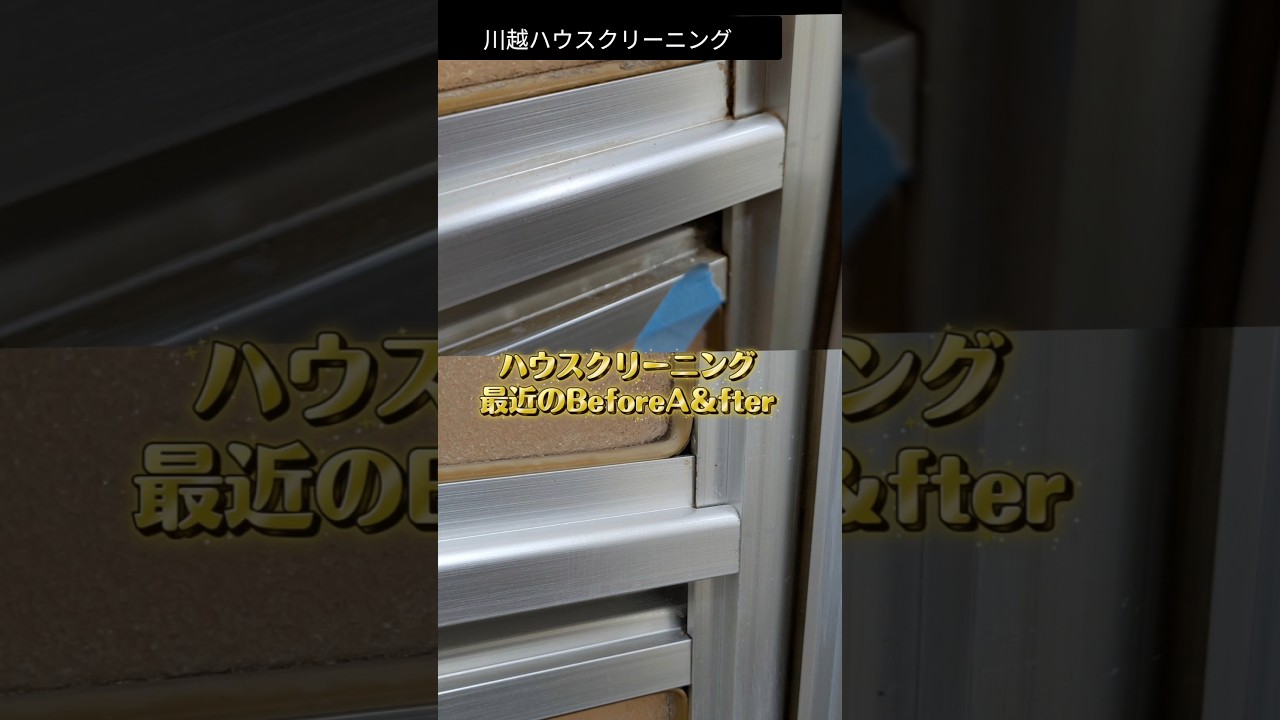 家を掃除の時にこのを見つけました YouTube