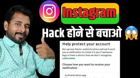 How To Make Instagram Account Safe from HACKER || How To Secure Your Instagram From Hackers 2025