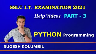 PART 3 | SSLC 2021 | IT EXAMINATION | PYTHON Programming | HELP VIDEOS | SUGESH KOLUMBIL