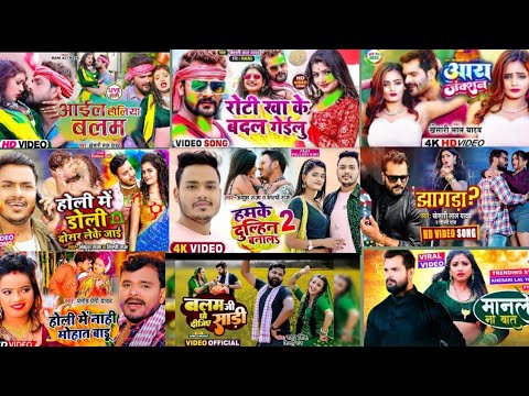 new bhojpuri holi in mp3