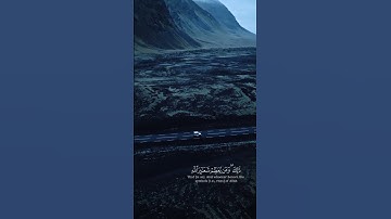 القارئ عبدالله الموسى| سورة الحج - الآية 32| #قرآن #قرآن_كريم #اكسبلور #explore #راحة_نفسية #viral