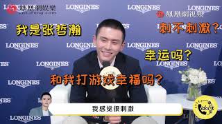 [English Subs] Zhang Zhe Han @ Idol Conversation 张哲瀚自侃8年都没红 idol电话局
