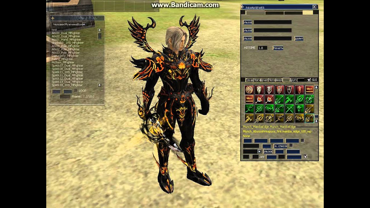 new immortal pack (earth, fire, water)