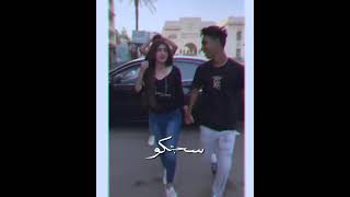 حضرت حريم سحبتكو - حالة واتس احمد موزه 2021