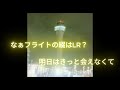 creepy nuts Fright 歌詞付き