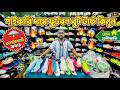 Football Boots Turfs Price in Bangladesh 2025-2026 🏆
