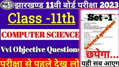 JAC board class -11th Computer science objective questions/ 11th computer science objective questio