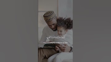 تلاوة خاشعة من سورة الفرقان بصوت القارئ #ياسر_الدوسري #quran #القرآن_الكريم #القرآن #حالات_واتساب