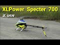 Xlpower specter 700 v2  rc helicopter xl power specter 700 v2 fbl