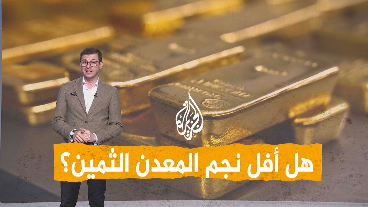 �����| ������ ������ �����.. ��� ��� ��� ������ ������
 - نشر قبل 11 دقيقة