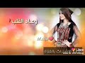 اغاني صلاح الاخفش اذا قلبك شبع دنيا