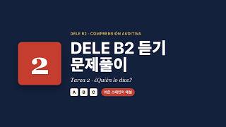 DELE B2 Tarea 2 Practica guiada escucha y decide quien lo dice