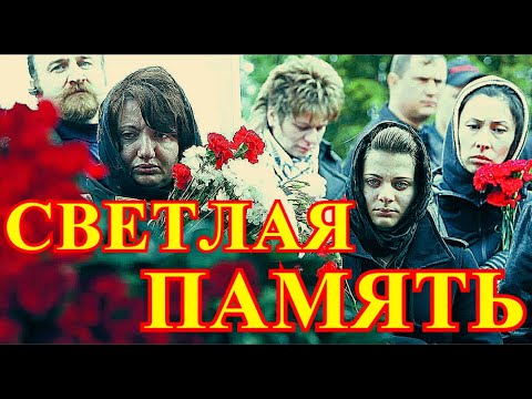 ЭТОГО ПЕВЦА ЛЮБИЛ ВЕСЬ СССР...ОН УМЕР СЕГОДНЯ В ТИШИНЕ....МЫ ЗАПОМНИМ ЕГО ТАКИМ НАВСЕГДА....