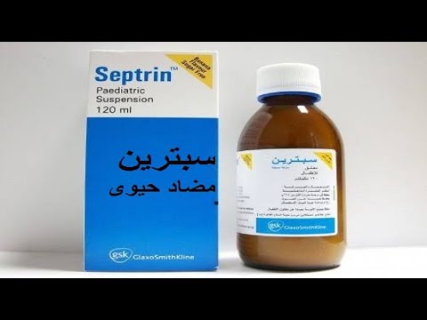 سبترين دى اس اقراص شراب مضاعف القوة   