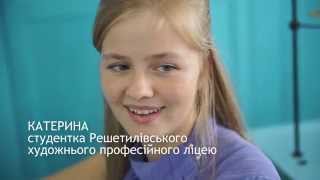 Осередок Культури. Решетилівка