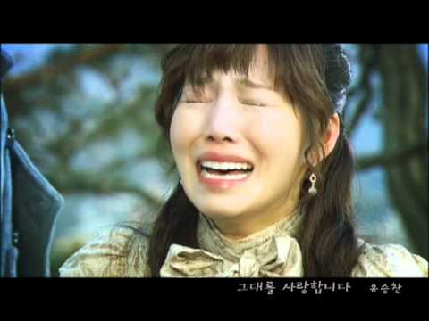 유승찬 그대를 사랑합니다 KBS드라마 엄마가 뿔났다 OST
