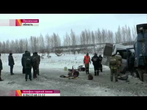 Страшная авария на федеральной трассе под Пензой ДТП в Пензенской области Мировые Новости Сегодня