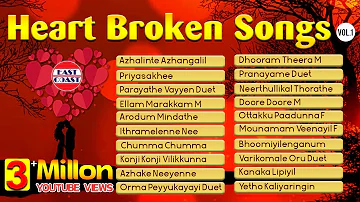 Heart Broken Songs | Malayalam Evergreen | Audio Jukebox