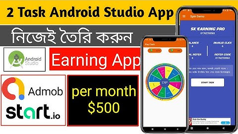 2 task high quality admob/startapp earning app || best android studio app