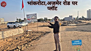 मानसरोवर एक्सटेंशन Y-block में प्लॉट, भांकरोटा | Ajmer Road | Plots in Jaipur | #ytshorts #shorts