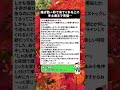 【神義母】娘が熱→秒で来てくれる上に手土産まで完璧… #神義母 #義母ありがとう #子育て#育児サポート #義母の優しさ #神対応#感謝#母の日準備#育児日報#ありがたい日常