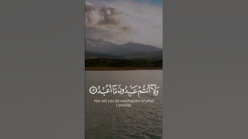 قران كريم، راحه نفسيه، سورة الكافرون، القارئ | محمد اللحيدان #راحة_نفسية #لايك #محمد_اللحيدان