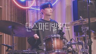 [4K] 220327 크리스피 (the creespy) - ' 댄스파티발라드 ' 오장호 focus cam @언플위키, 카페 언플러그드