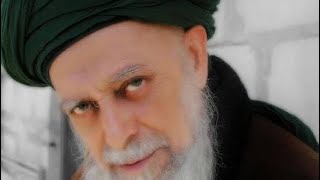 Les Mérites De Dire « La İlahe İllallah » - Cheikh Nazim Al - Haqqani