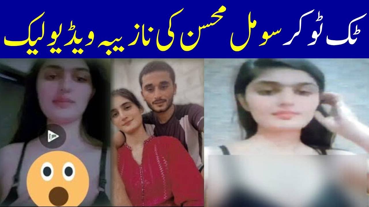 Somal Mohsin's TikTok Viral Sensation The Trend Everyone's Talking