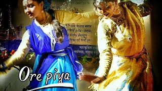 Ore Piya Dance Performance By Ushasi Sudarshana Katthak Dance