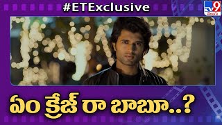 Directors Competing for Vijay Deverakonda | Vijay Deverakonda - TV9