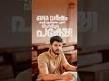 ചെറിയ improvements rank ൽ വലിയ difference ഉണ്ടാക്കുമോ?”