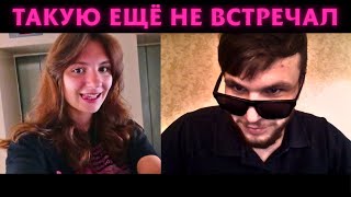 видео: УНИКАЛЬНАЯ ДЫРКА! чат рулетка! Райсас! картинка: УНИКАЛЬНАЯ ДЫРКА! чат рулетка! Райсас!