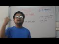 English Class 10 &quot;A Letter to God&quot; (L-3)
