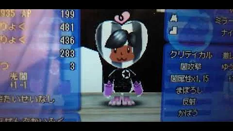 تحميل 電波人間のrpg Free 試練与えし善の塔 大ウソつきの番人 257 魔神降臨編 تحميل 電波人間のrpg Free 試練与えし善の塔 大ウソつきの番人 257 魔神降臨編